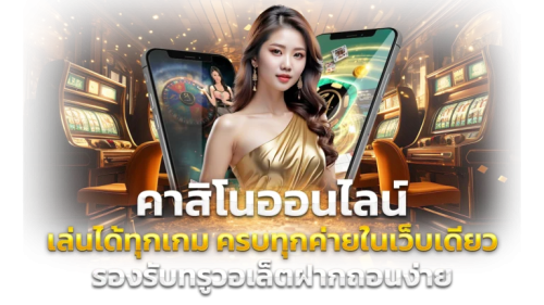 g2g56 ศูนย์รวมความบันเทิงแห่งการเดิมพันออนไลน์